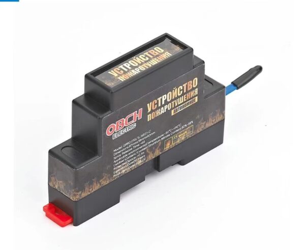 130-2 OBCH Fire Protection